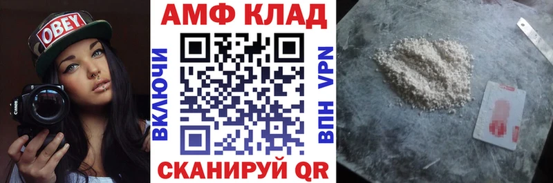 ОМГ ОМГ зеркало  Миллерово  АМФЕТАМИН Premium 