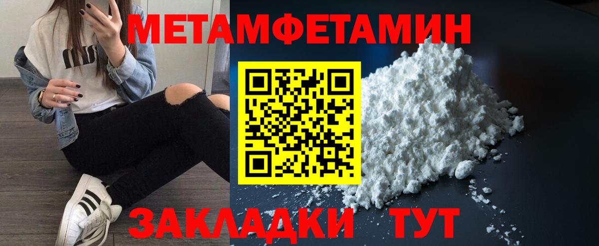 Амфетамин VHQ Миллерово