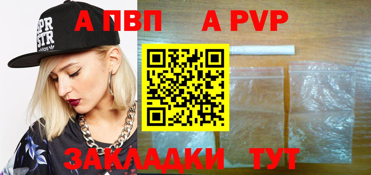 A-PVP СК Миллерово