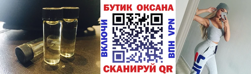 даркнет сайт  Миллерово  БУТИРАТ бутик 