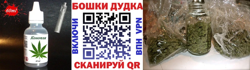 Печенье с ТГК конопля  Миллерово 