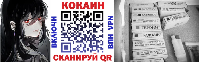 COCAIN Колумбийский  Миллерово 