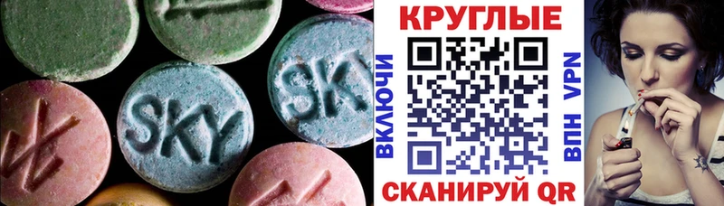 Экстази таблы  MEGA ссылки  Миллерово 