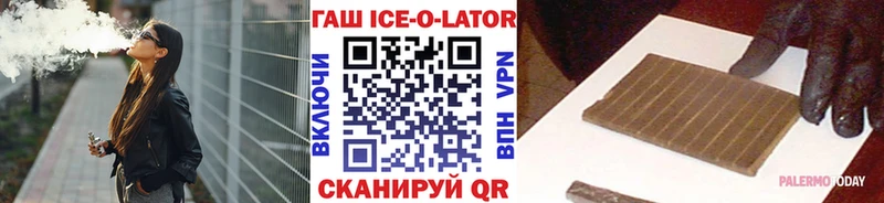 ОМГ ОМГ как зайти  Миллерово  ГАШИШ 40% ТГК 