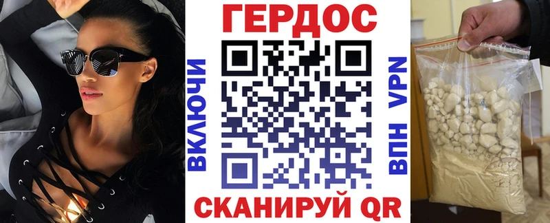 где найти   Миллерово  ГЕРОИН белый 