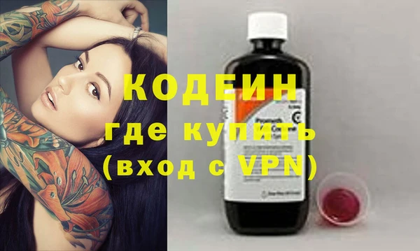 дистиллят марихуана Новодвинск