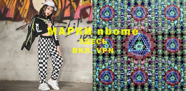 прущая мука Новозыбков