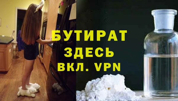 наркотики Новокубанск