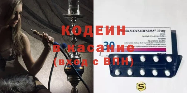 дистиллят марихуана Новодвинск