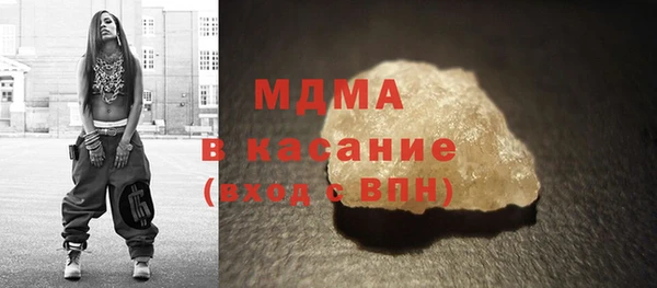 наркотики Новокубанск