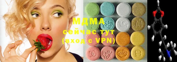 наркотики Новокубанск