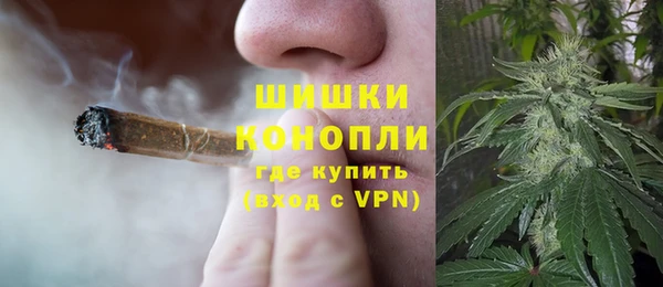 дистиллят марихуана Новодвинск