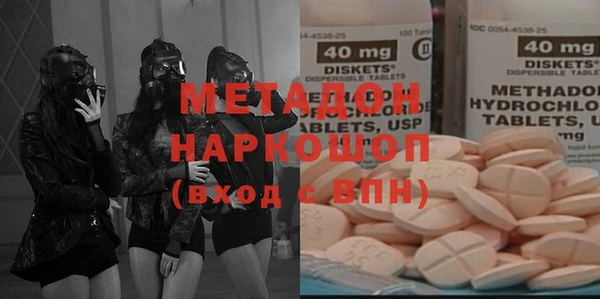 наркотики Новокубанск