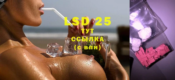 дистиллят марихуана Новодвинск