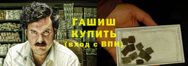 прущая мука Новозыбков