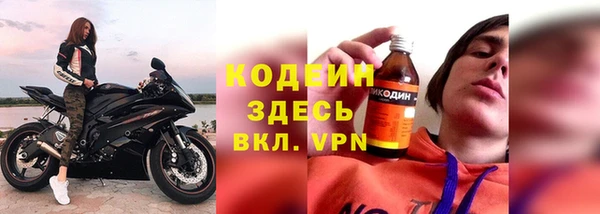 наркотики Новокубанск