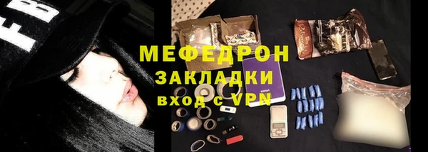 дживик Нефтекумск