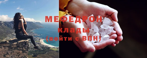 прущая мука Новозыбков