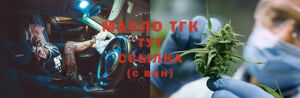 прущая мука Новозыбков