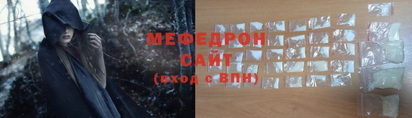прущая мука Новозыбков