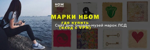 наркотики Новокубанск