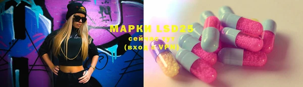 прущая мука Новозыбков