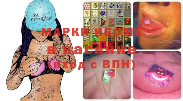 наркотики Новокубанск