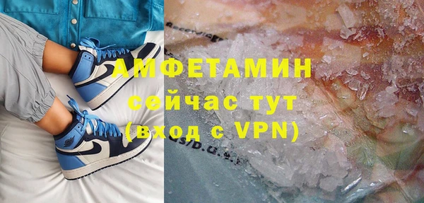 прущая мука Новозыбков