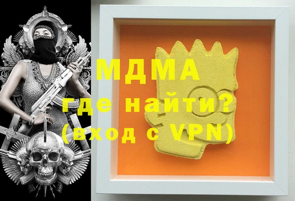 прущая мука Новозыбков