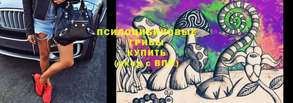 наркотики Новокубанск
