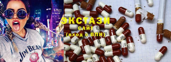 ECSTASY Вяземский