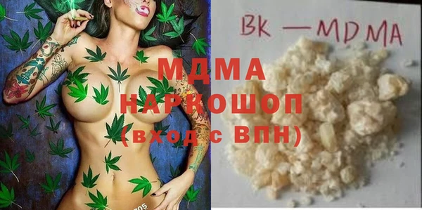 ECSTASY Вяземский