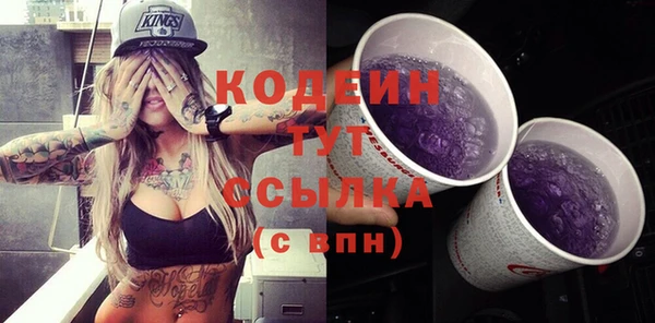 альфа пвп VHQ Нея