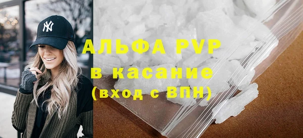 хмурый Красавино