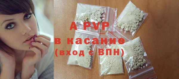 альфа пвп VHQ Нея