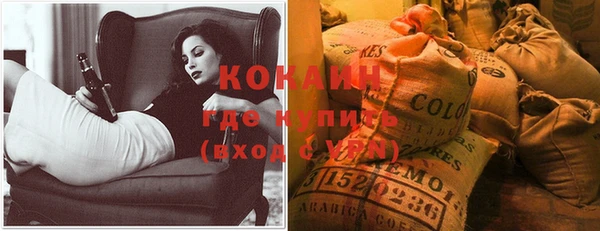 прущая мука Новозыбков
