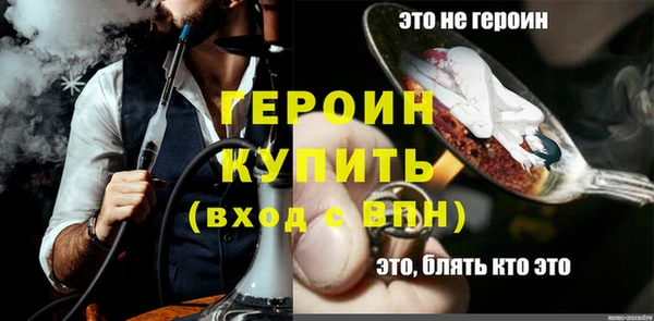 прущая мука Котовск