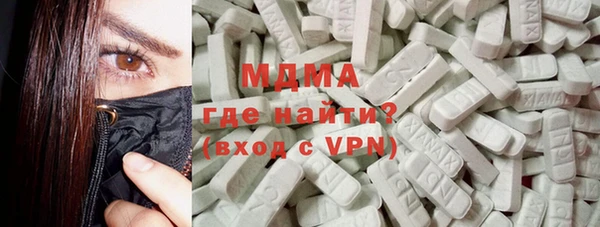 наркотики Новокубанск