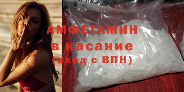 ECSTASY Вяземский