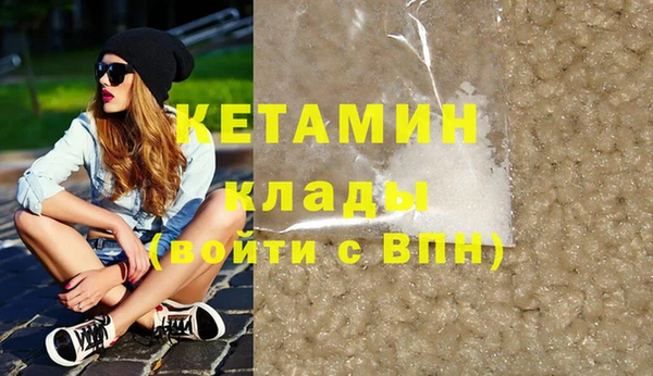 прущая мука Новозыбков
