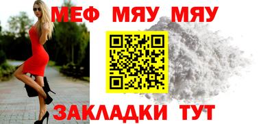 ALPHA-PVP Жуковский