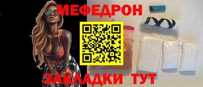 мет Заводоуковск