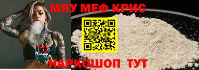 мет Заводоуковск