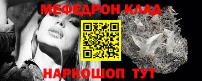 мет Заводоуковск