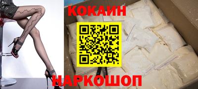 мет Заводоуковск