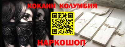 ALPHA-PVP Жуковский