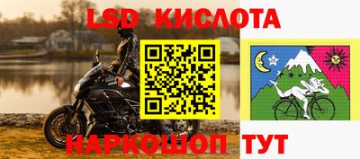 мет Заводоуковск