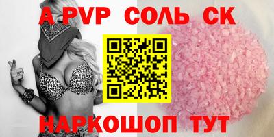 мет Заводоуковск