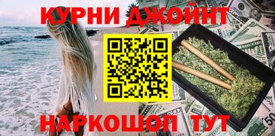 ALPHA-PVP Жуковский
