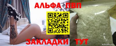мет Заводоуковск